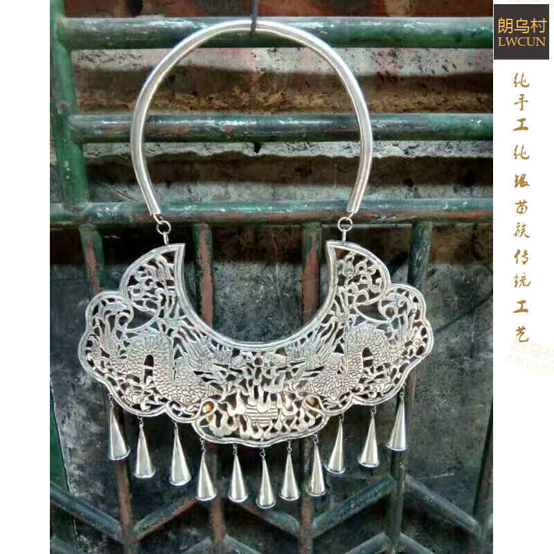 Guizhou Langwu Village Miao Miao Silver Jewelry Miao Miao Silver Collar Dumbbell Hanging Painting Decorative Painting Shuanglong Play Pearl Retro Nation