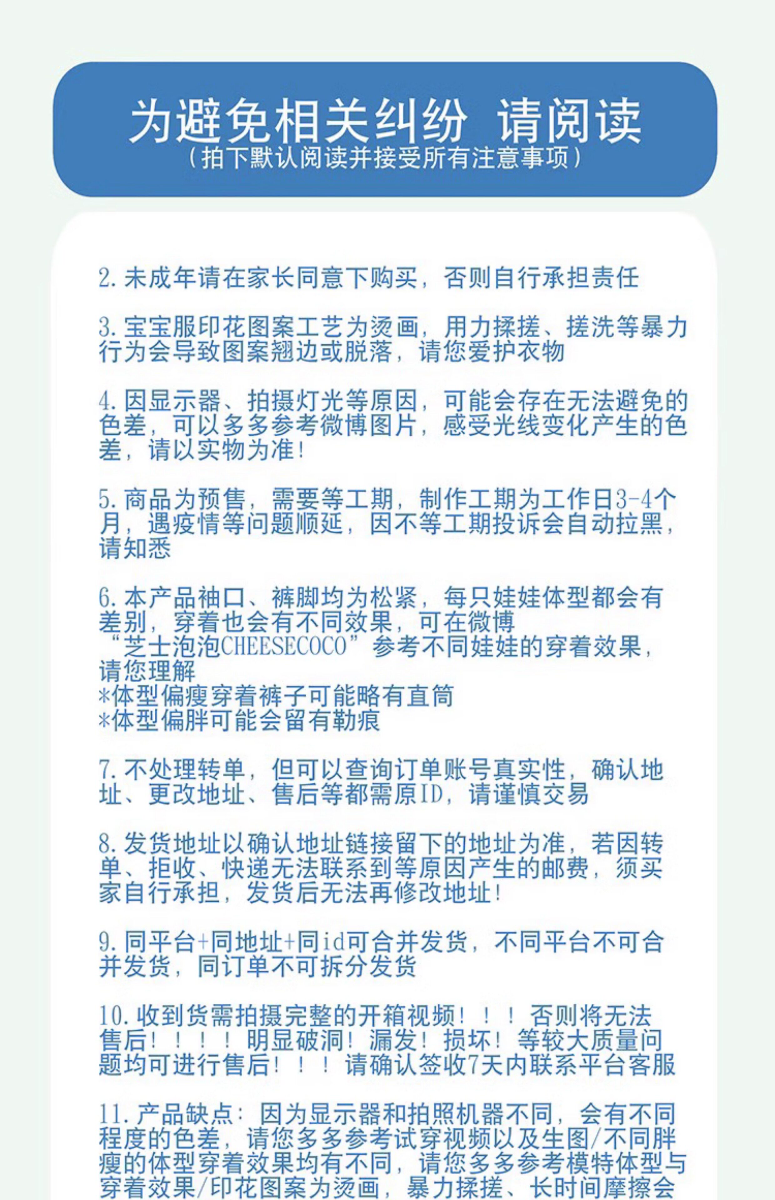 棉花娃娃/毛绒玩具娃衣 芝士泡泡奶泡吐司娃衣宝宝服原创20cm棉花娃娃无属性可爱软萌娃衣