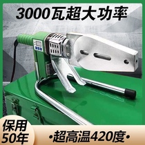 CE Hot Melt 3000 VW High power Sliding thermostats PPR Vistar Tube hot-melt machine Home PE repassage Machine 420 degrés