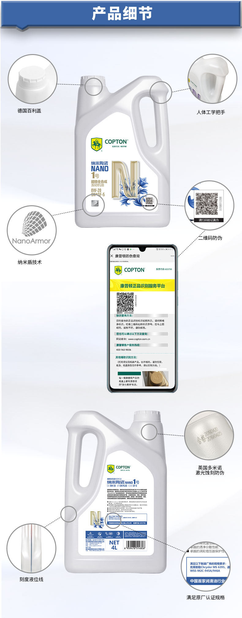 7-дневные детали продукта 4l.jpg