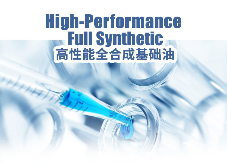 3-высокая производительность полного синтеза.jpg