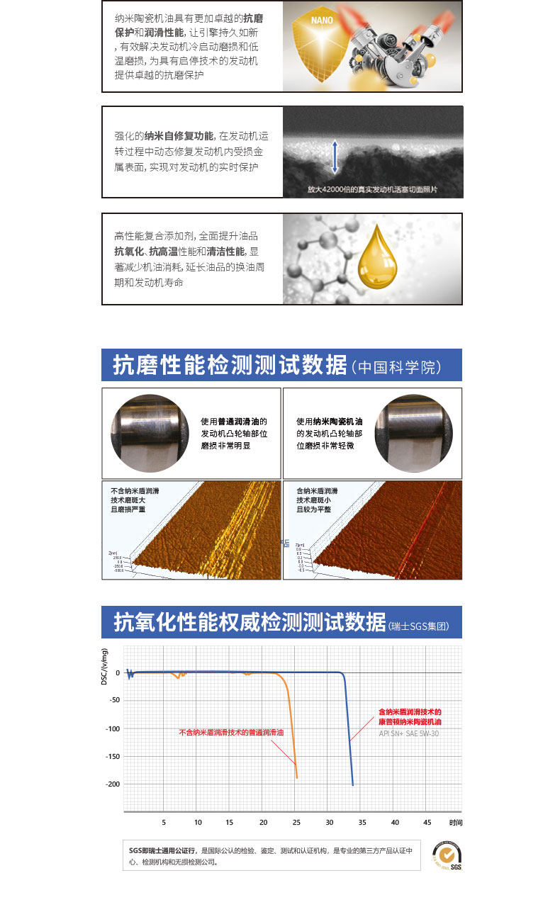 Спецификация из 5-й смеси (публичная) _01.jpg