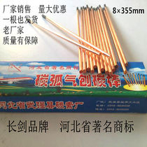  Graphite rod pen Graphite electrode rod Round welded carbon rod Conductive rod Graphite carbon rod Carbon arc gouging carbon rod strip