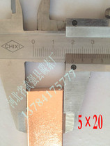  Long Sword brand carbon arc gouging carbon rod Graphite conductive equipment Rectangular flat carbon rod copper plated electrode 5×20×355mm