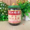 Товары от 阳江特产营业部
