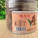 Yangchun Pinglongkeng Yang Ming Dingxiang Spring Amomumoma 100G Незрелые весенние амомум
