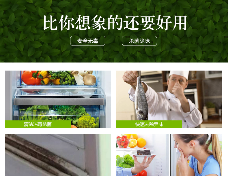 sử dụng viên tẩy máy giặt Hanjie Han Jie Tủ lạnh khử mùi khử trùng khử mùi khử mùi dùng một lần - Trang chủ nước tẩy rửa bồn cầu