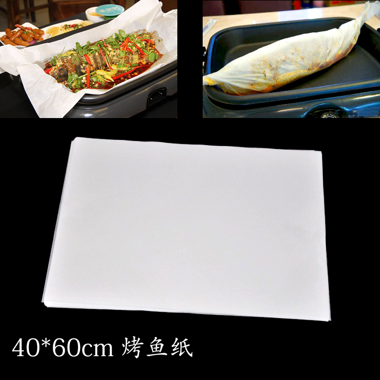 Grilled fish paper oil paper Aining grilled fish tray paper 40cm*60cm paper grilled fish paper wraps fish packaging food paper