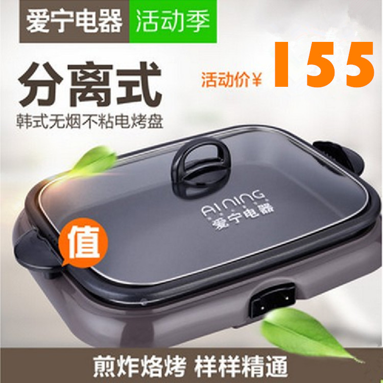 Paper-wrapped fish oven electric grilled fish pot Aining grilled fish plate an301 paper grilled fish pot commercial grilled fish oven electric grill