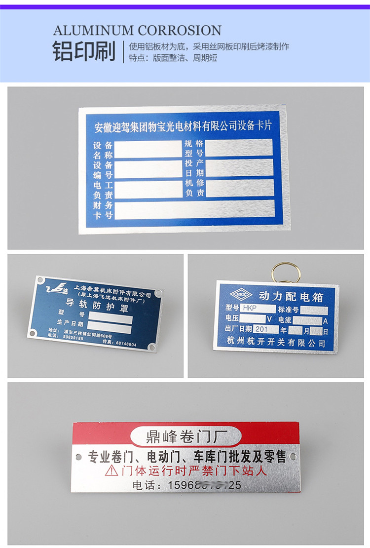 Thép không gỉ ăn mòn bảng hiệu acrylic bảng tên thiết bị bảng hiệu nhôm bảng tên ăn mòn nhôm thương hiệu thép không gỉ đồng huy chương - Thiết bị đóng gói / Dấu hiệu & Thiết bị thẻ đeo bảng tên nhựa