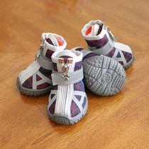 Gameles new four-season pet shoes comfortable and breathable mesh shoes for medium and large dogs non-slip and wear-resistant large dog shoes