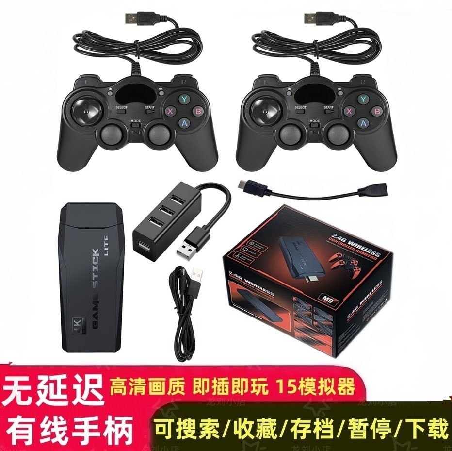 2026 ホーム HD TV ゲームコンソール ワイヤレス/有線コントローラー ジョイスティック 2人用 クラシック レトロ キングオブファイターズ FC アーケード