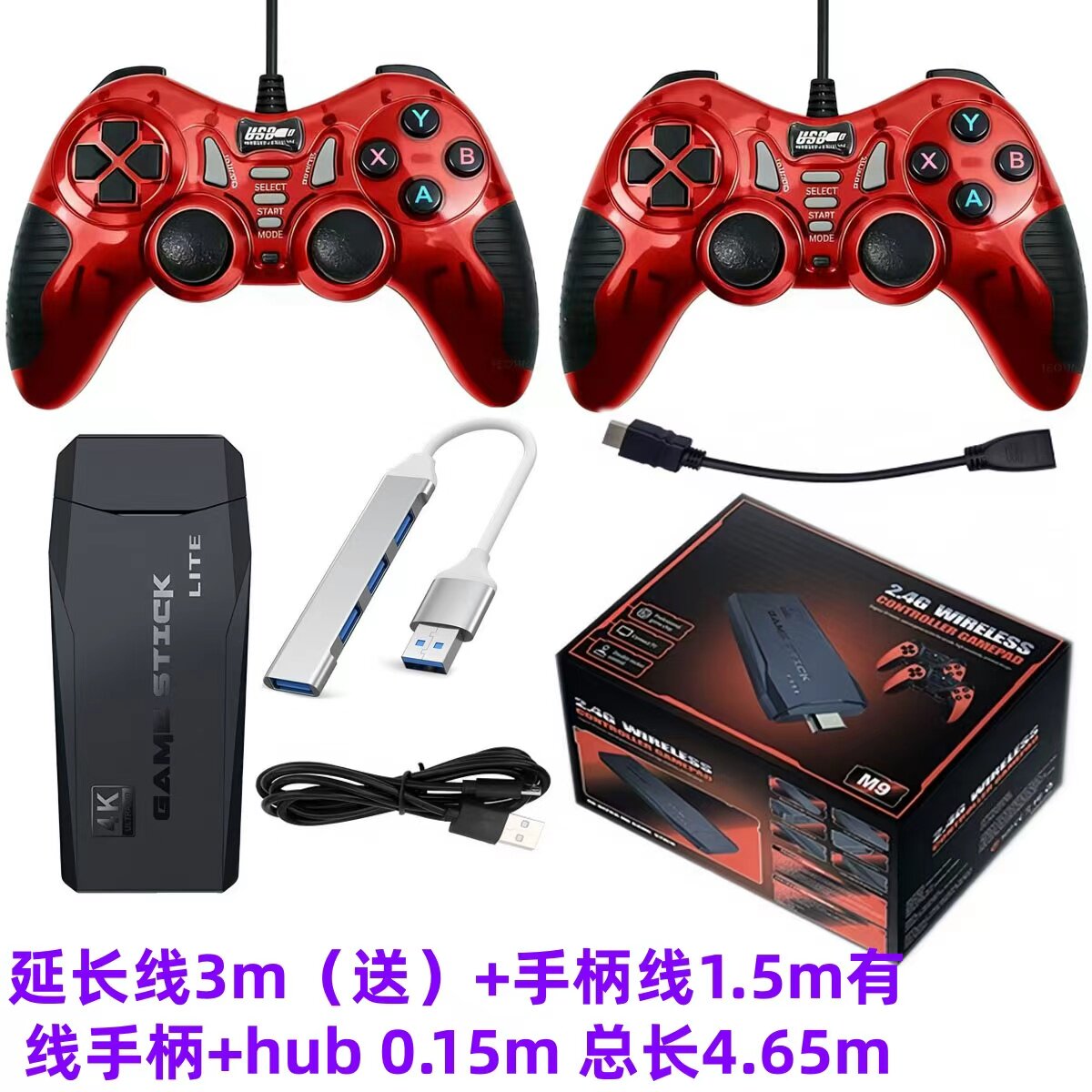 游戏机工厂直销店