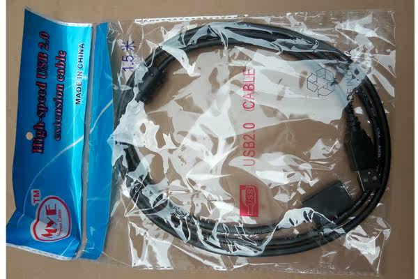 Prolongateur USB - Ref 438195 Image 24