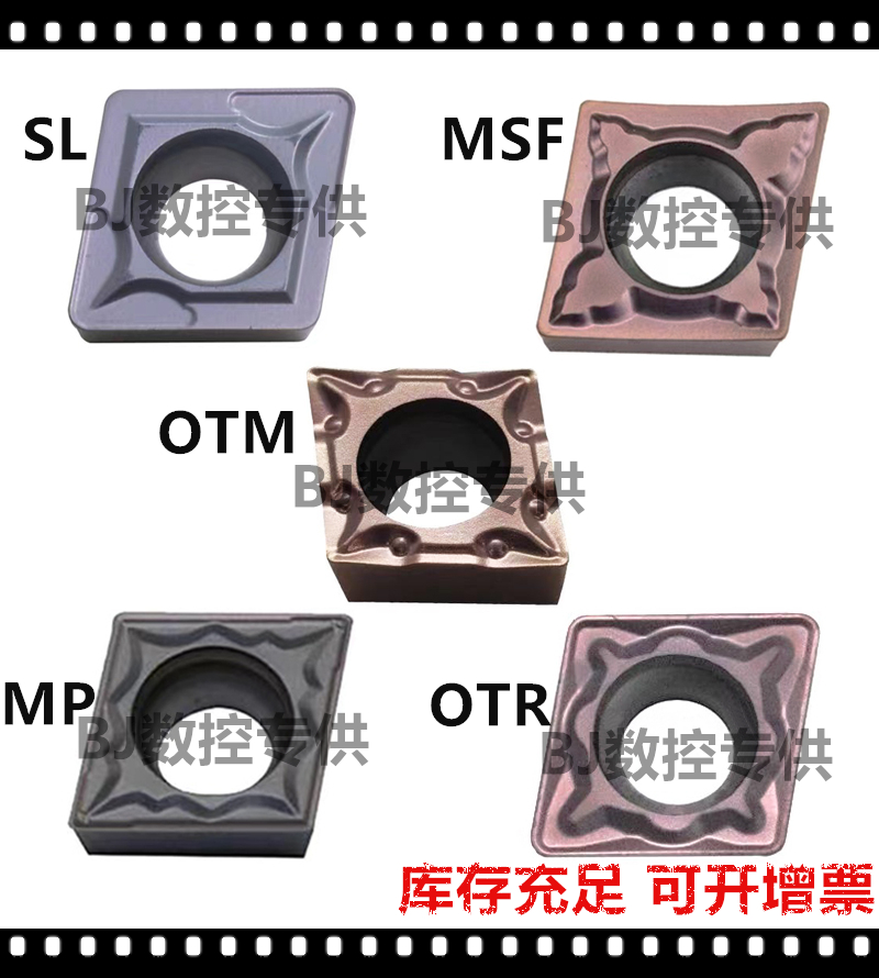 Boring diamond stainless steel blade CCMT060208-OTM-FG-HQ-MSF