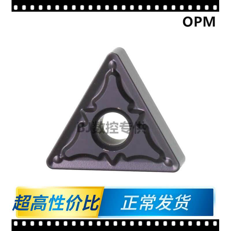 Zhuzhou OK Euco Numerical Control TNMG160412-OPM TNMG160412-OPM OC2025 OC2025 OC2125 OC2125 steel piece