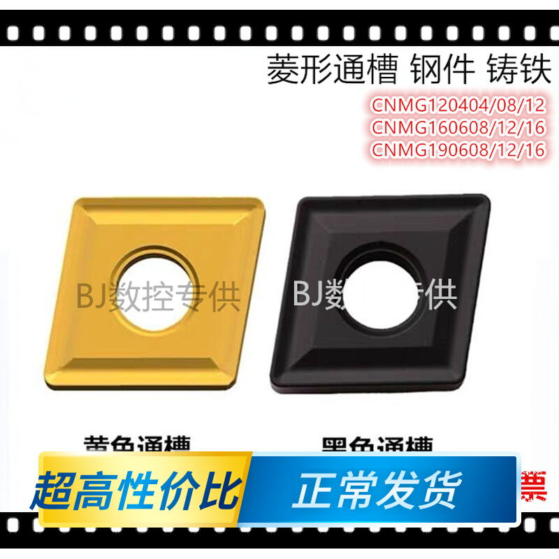 Zhuzhou OK Eucco Numerical Control Blade CNMG190612 608616 OC3115D OC3115 cast iron