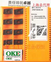 Zhuzhou OKE OKE billion CNC blade APMT160408-ZM OC3115 OC3115D OC3125 Cast iron