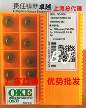 Zhuzhou OKE Ouke billion CNC blade RDKW1204MO-BG OC4025 OC4135 OC4225