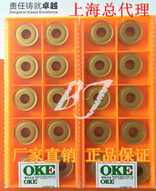 Zhuzhou OKE Ouke billion CNC blade RCMX2006MO OC2025 instead of YBC251