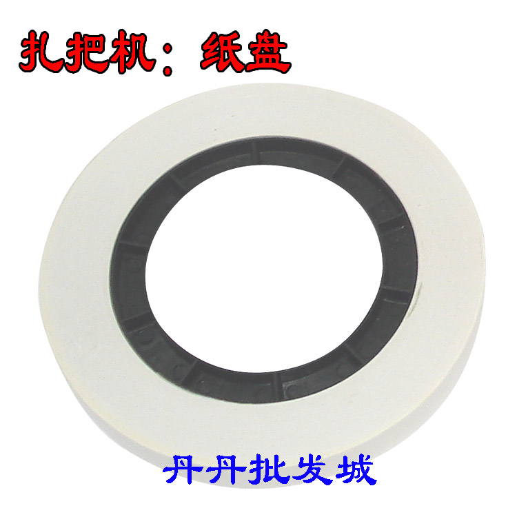 Gold help tie paper new -320 machine special paper tape high temperature tie paper plate tie paper factory direct sales mail