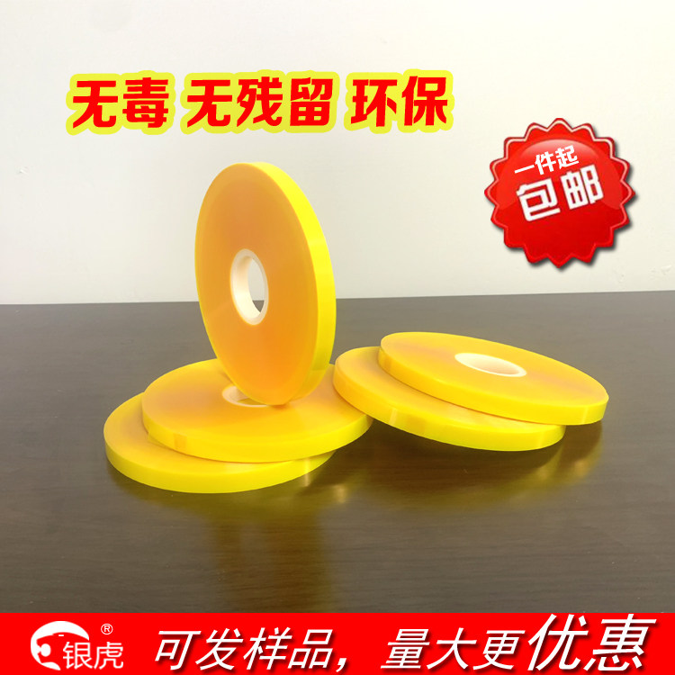 Fully automatic new vegetable glue-free OPP strapping belt transparent plastic strap safety and environmental protection packaging width 12mm