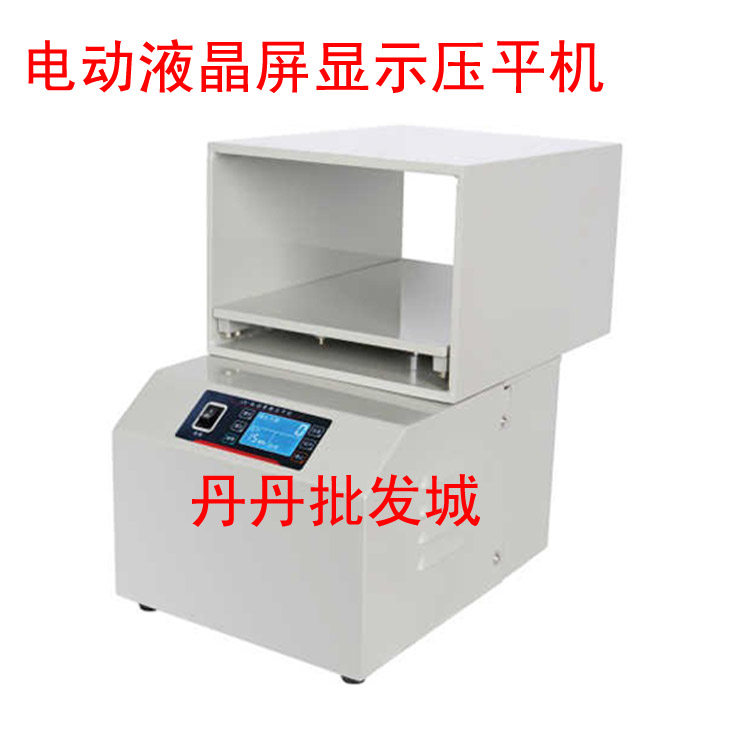 Silver Tiger Nail Book Machine Relying on Voucher Electric A4 Photo Book Press Paper Machine Numismatic Stamp Manufacturer Bill