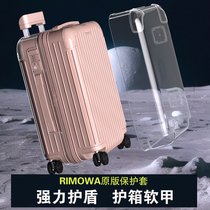 Suitable for Rimowa protective cover Essential boarding travel luggage trolley 21 26 30 inch Rimowa luggage case