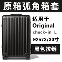 [Original30 дюйм/92573] Черная молния ★ Оригинальная ящик угловой дуга Super Post