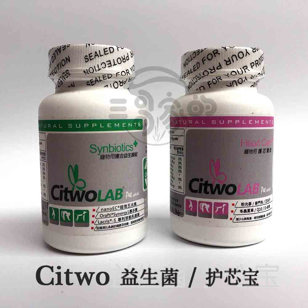 The Taiwan CI Two Small Animals of the Three Gothic Family Use Protective Core Treasure Glucosamine Joint Cardiopulmonary Liver and Kidney Care