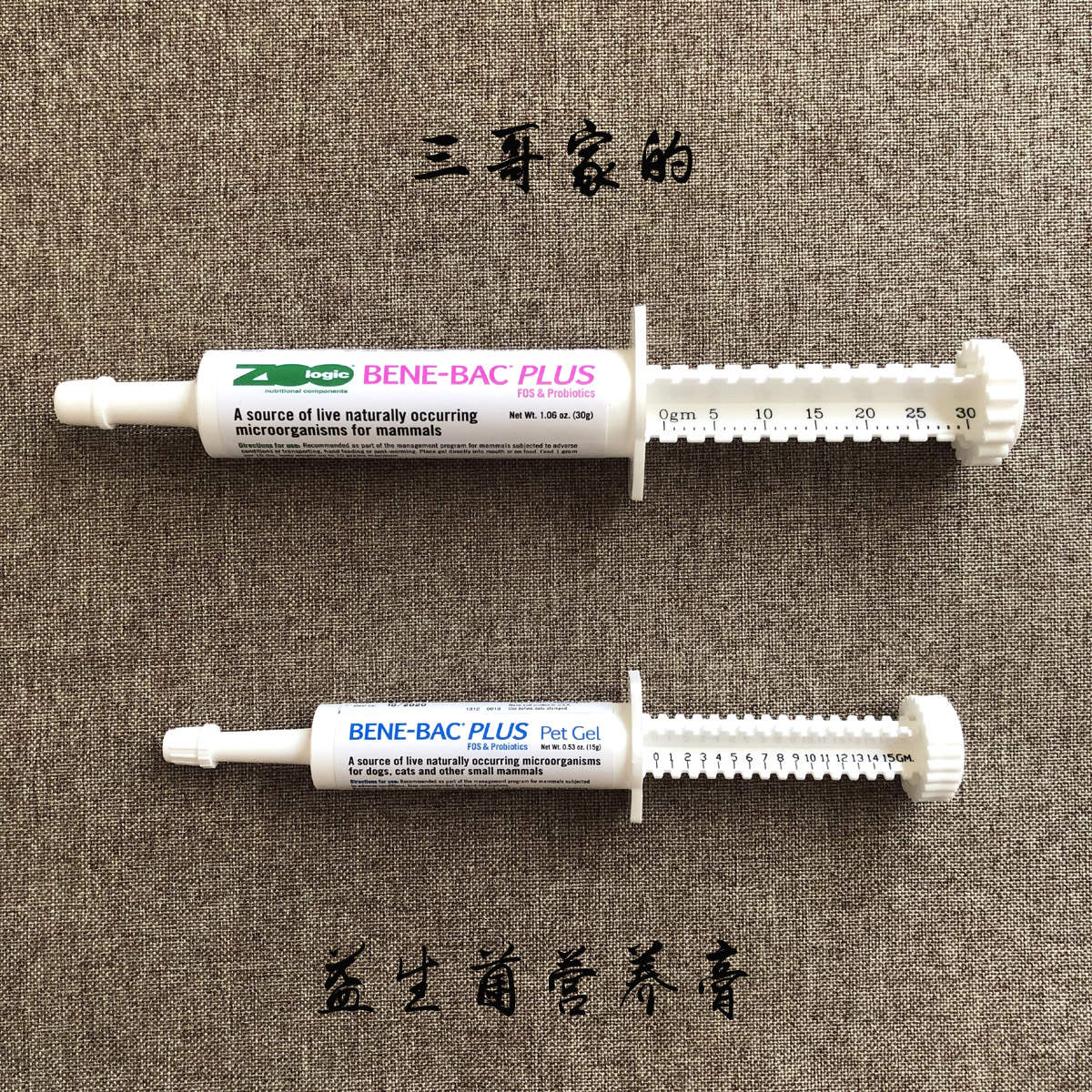 Benebac helps you with a strong probiotic gel strengthening version of the rabbit-like small animal gastrointestinal conditioning Nutritional Cream 30g