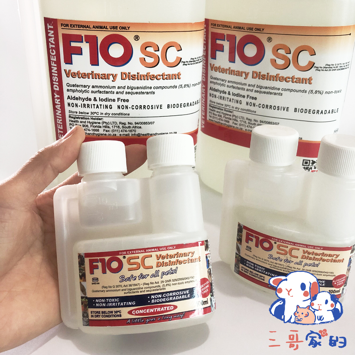 (Trio's home) F10SC Pets organic environmental disinfectant to disinfect and deodorize high concentration