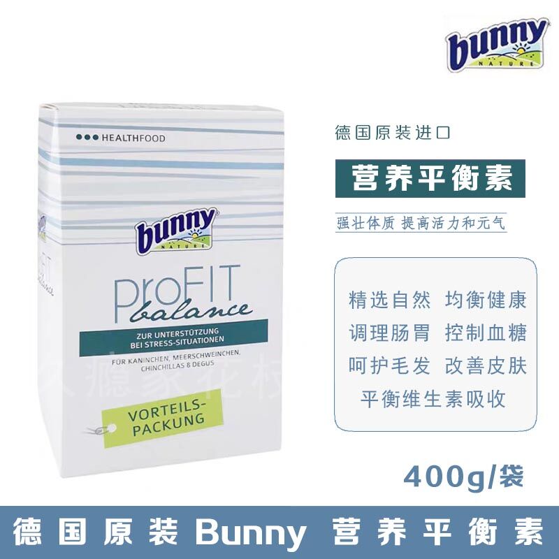 German Bunny nutrient balance vegan blue promotes hair strong physique 400g
