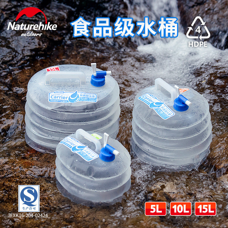 NH Norway Customer Outer folding bucket Self-driving tour Large number with tap on-board portable telescopic water tank Wildwater tank