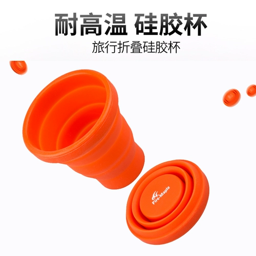Портативный кленовый клен Портативный складной чашка с на открытой перемещении силиконовой складной чашка может быть оборудована широким ртом кипящей воды