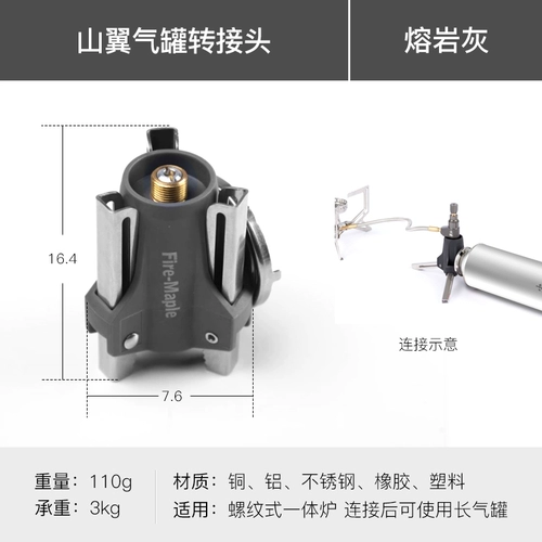 Huafeng Mountain Wing Outdoor Integrated Head Book Book Long ци