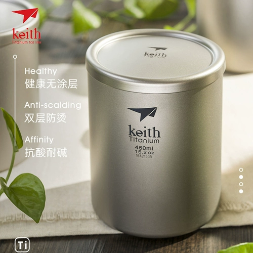 Kais Outdoor Pure Titanium Cup Keith Titanium Cup Cump Cump Cump Cump Cump Combe Cupe Portable Cloing Titanium Cup Cup