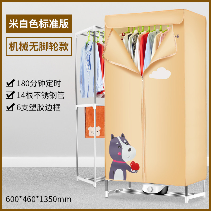 Dryer dryer dryer dryer household speed dryer dryer dryer small dryer clothes dryer