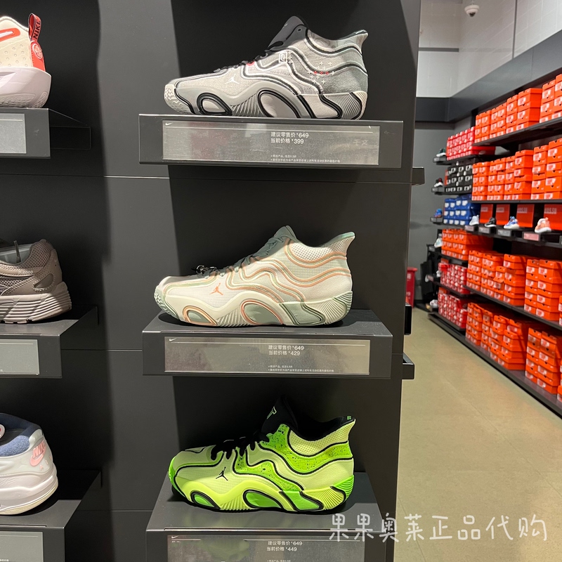 Nike Tatum 3Rd Generation Children's Cushioning, Wear-Resistant, Breathable Sports Practical Basketball Shoes Hv5889