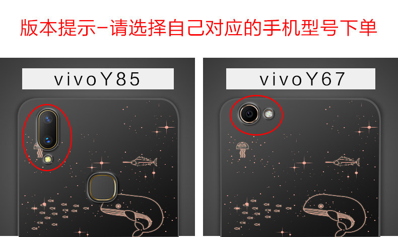 Protection téléphone portable - coque souple maree vivoY85 noire - Ref 3198713 Image 17