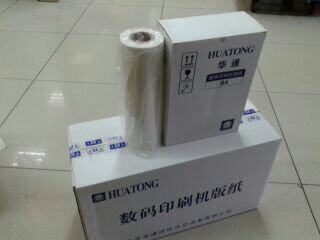 Rico DX3443C digital speed printer paper Huatong 3443 paper Kersteye 6302C paper