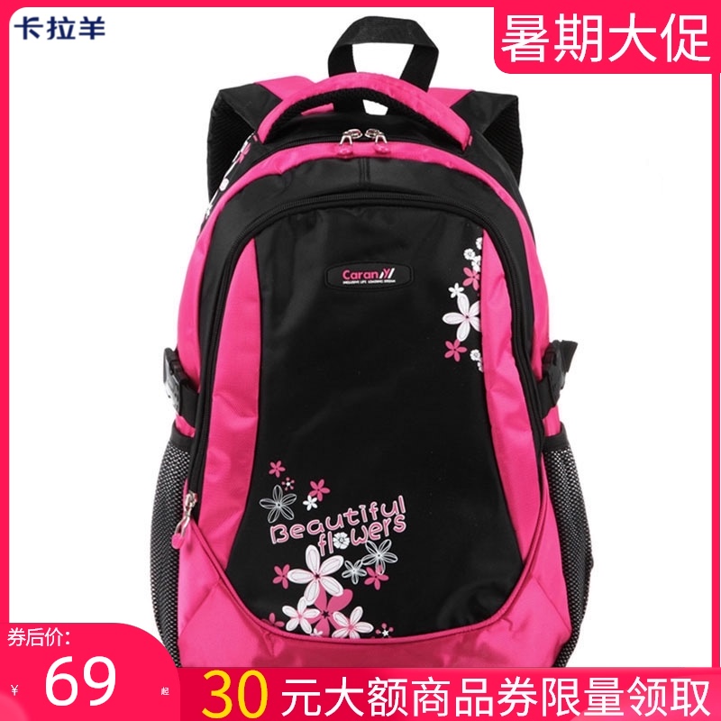 Cost-effective cute Carla sheep shoulder bag Primary school student senior school bag female junior high school student backpack Korean version of the tide