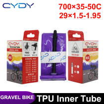 CYDY road bicycle ultra-light TPU inner tube Fazui 45 65mm 700x35-50C bicycle inner tube