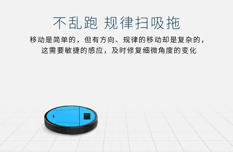 Quét quét robot thông minh kế hoạch máy hút bụi nhà tự động lau sàn máy siêu mỏng câm - Robot hút bụi mua máy hút bụi nào tốt