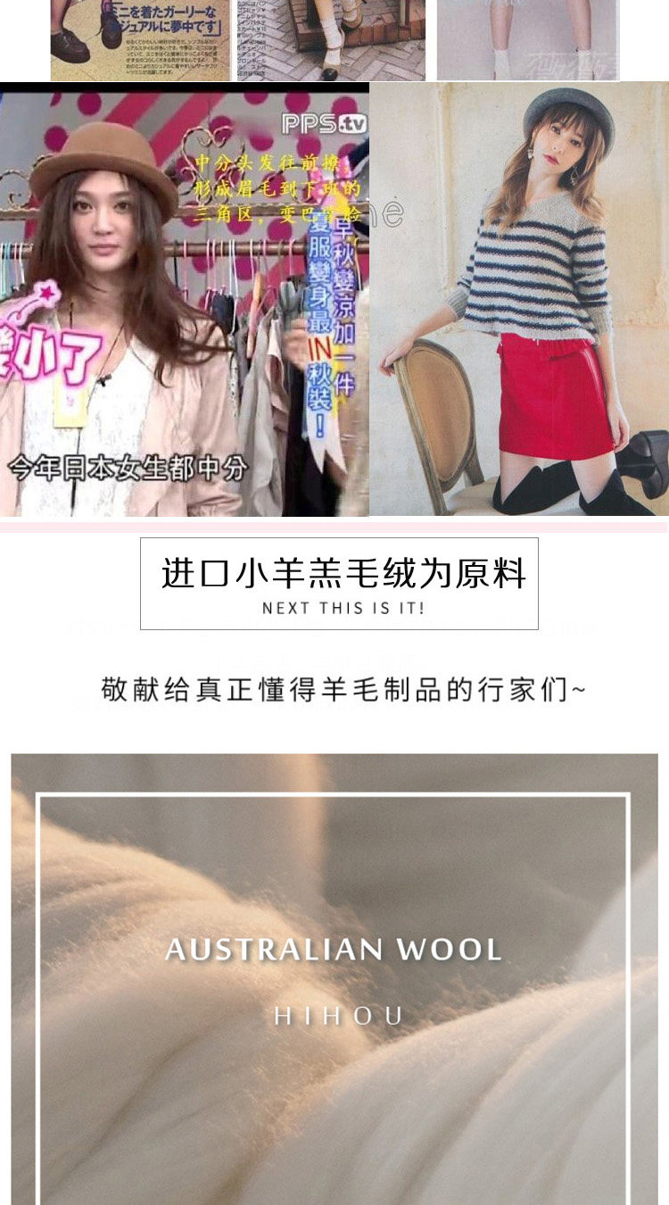 Chapeau pour femme en Poilue - Ref 3233397 Image 7