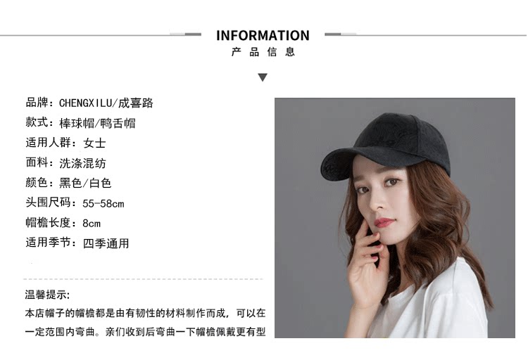 Chapeau pour femme en Coton polyester - Ref 3233529 Image 7