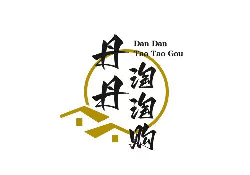 丹丹淘淘购