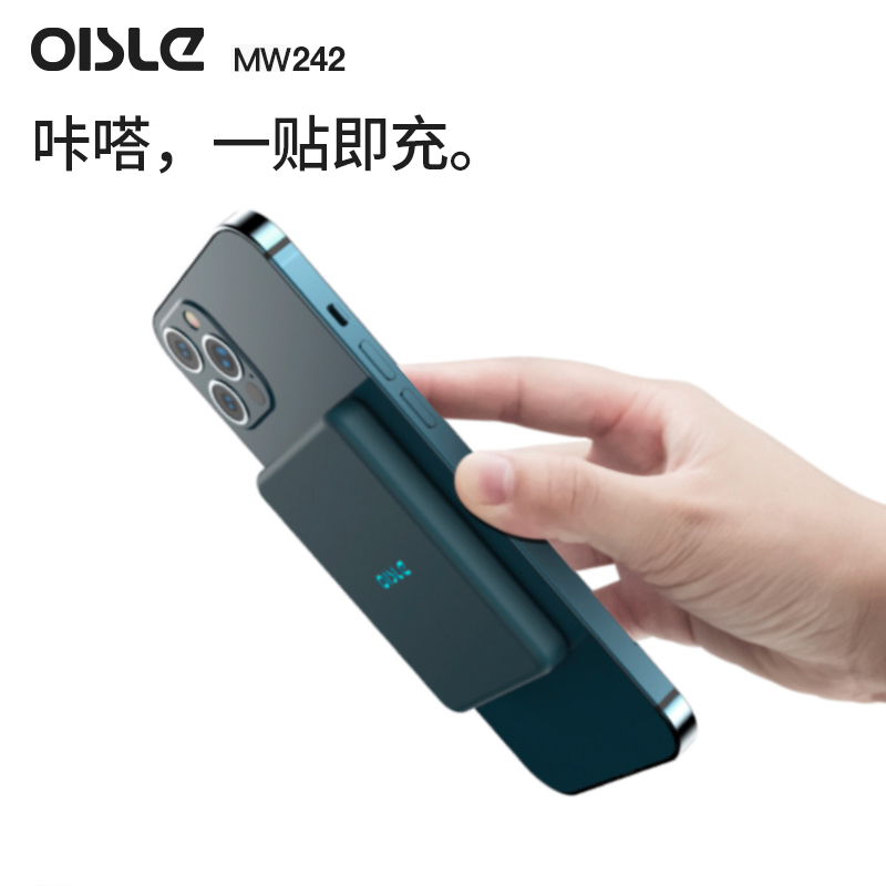 OISLE Apple magnetic attraction mobile charging Magsafe wireless charger adaptation iPhone13Mini12ProMax