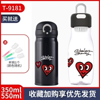 [Новое название продукта] T9181 350 мл+550 мл черного (дайте чашку щетки)