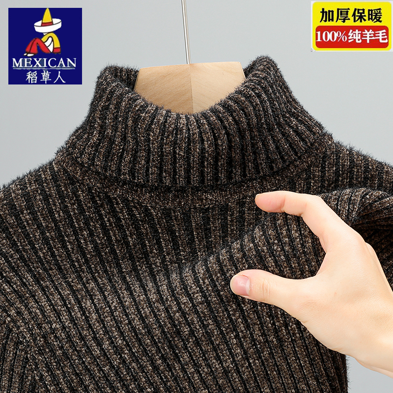 Scarecrow High-Neck 100% Pure Wool Sweater for Men, New Winter Thickened Warm Cashmere Base Layer Knit Sweater